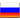 Русский